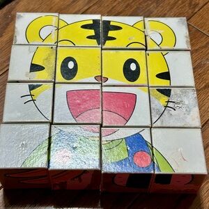 Vintage Japanese Cube Puzzle Shimajiro